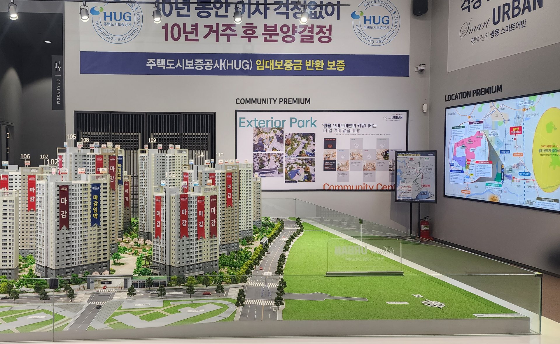 단지 주변 전경